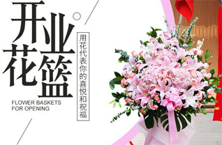 广东广州市天河区凤凰街道渔沙坦社区花篮配送